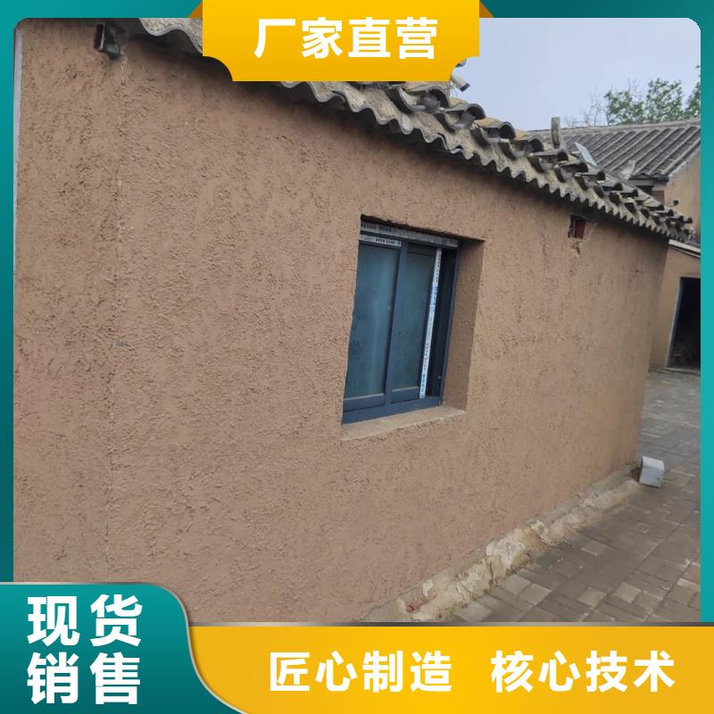 仿夯土稻草漆价格#农家小院#乡村建设#民宿改造