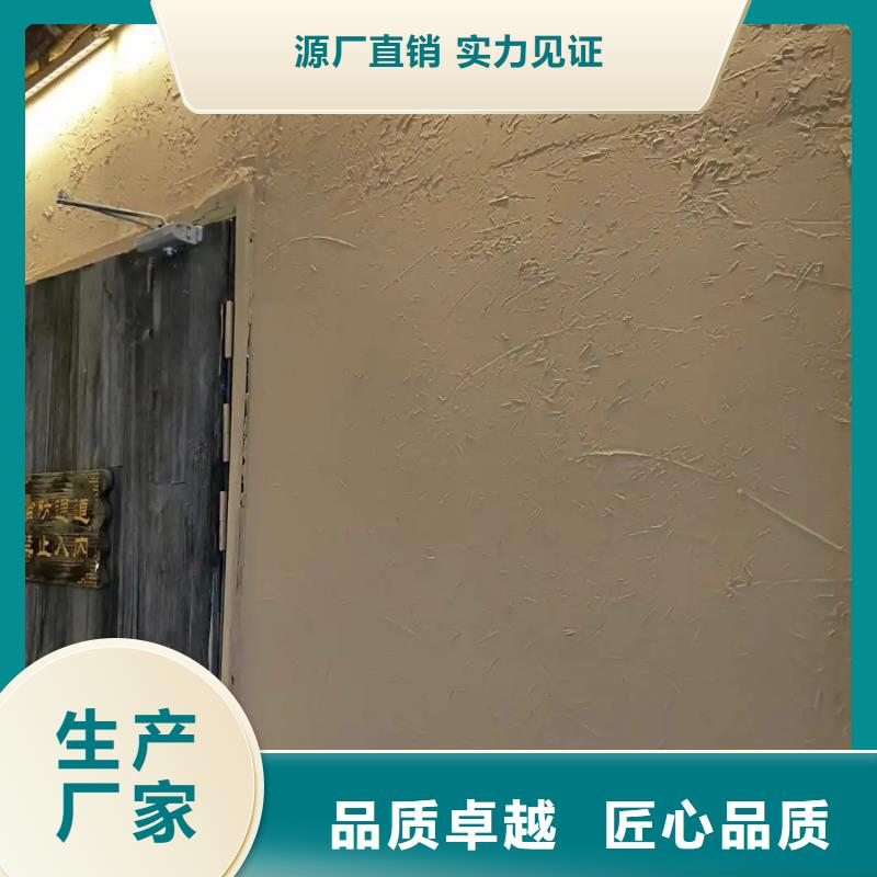 仿夯土漆价格#仿夯土稻草漆#艺术涂料厂家#农家小院改造