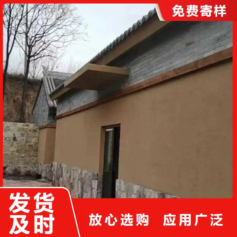 仿夯土漆施工#仿夯土稻草漆#艺术涂料厂家#农家小院改造