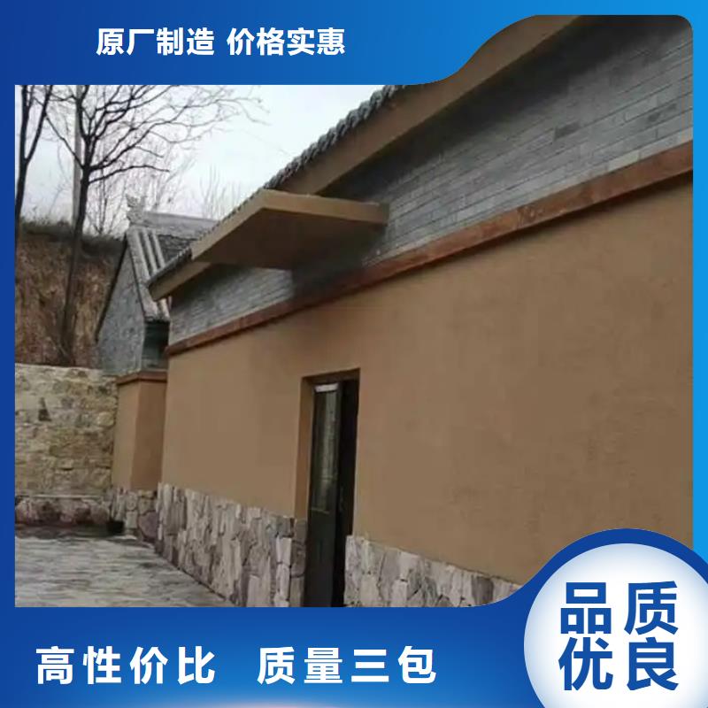 厂家施工民宿稻草漆按需定制