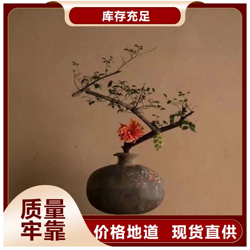 仿五花断层夯土漆厂家#内外墙稻草漆#民宿改造#乡村建设