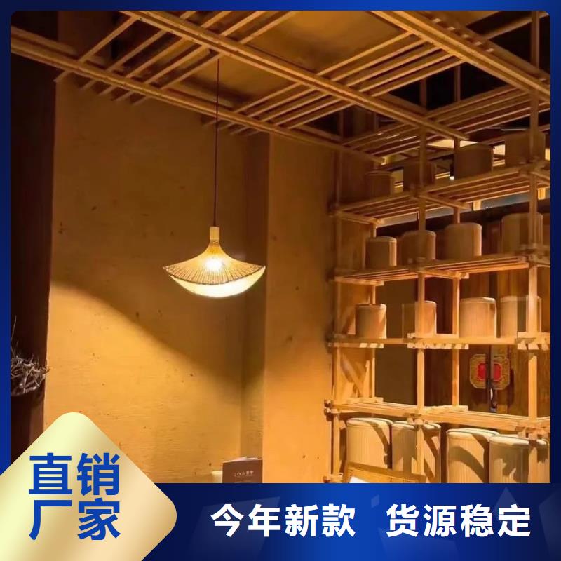 生产厂家民宿客栈稻草漆厂家施工