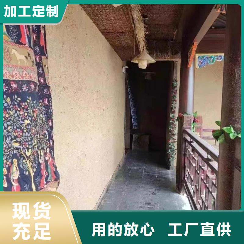 全包施工民宿稻草漆品质保证