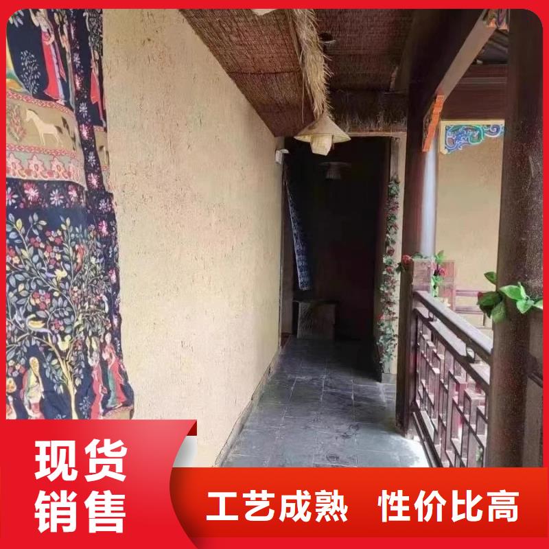 仿夯土稻草漆施工#农家小院#乡村建设#民宿改造