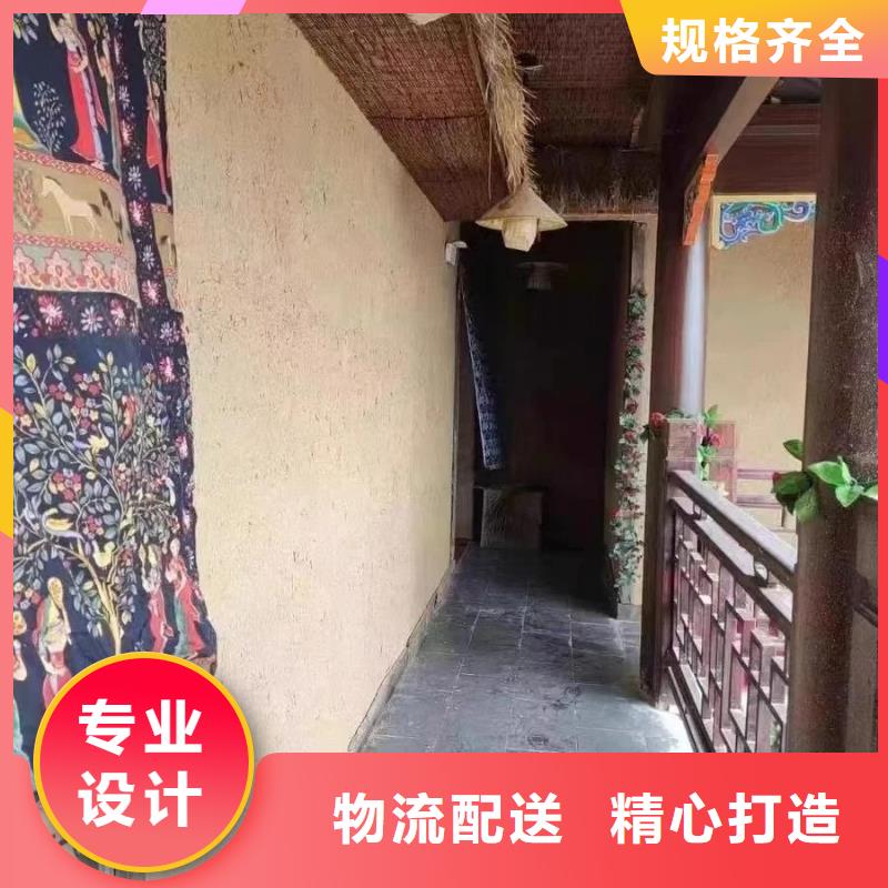 夯土艺术漆多少钱#生态稻草漆#老房翻新#农家小院
