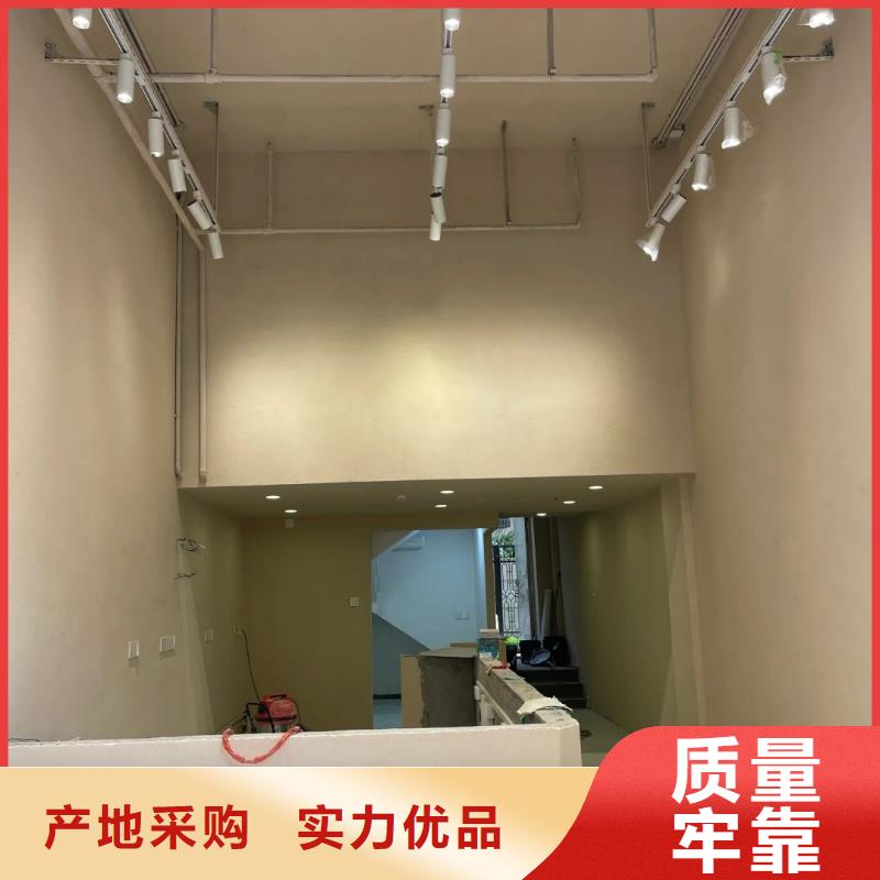 厂家批发稻草漆质量优选