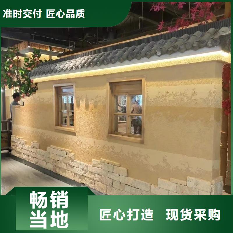 稻草漆内墙灰泥优选好材铸造好品质