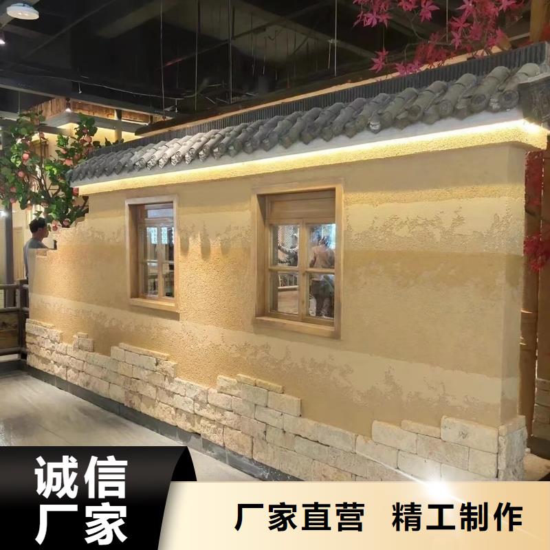 艺术漆厂家稻草漆批发价格