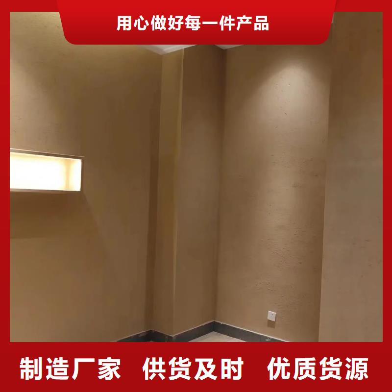 批发价格生态稻草漆质优价廉