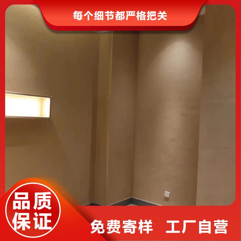 源头厂家户外稻草漆厂家施工