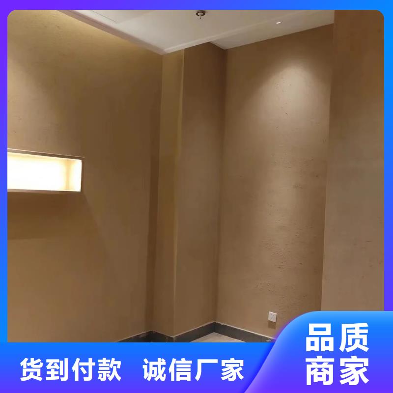 仿夯土稻草漆施工#农家小院#乡村建设#民宿改造