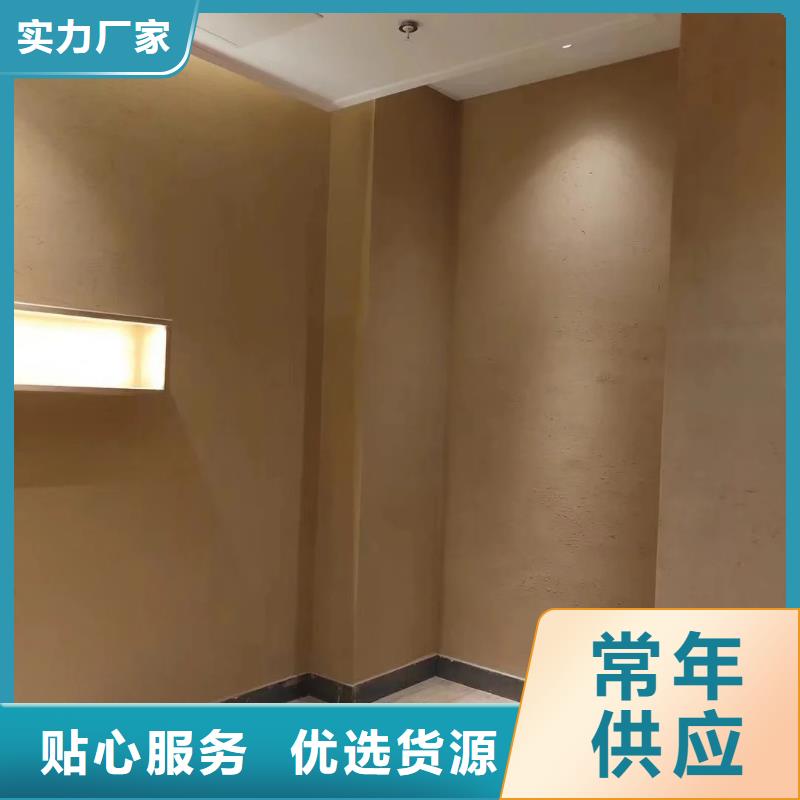 生产厂家生态稻草漆品质保证