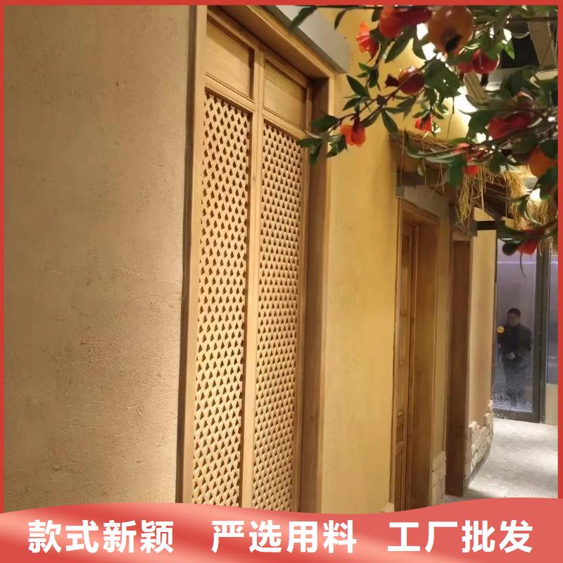 仿夯土外墙漆多少钱 #内外墙稻草漆#民宿改造#乡村建设