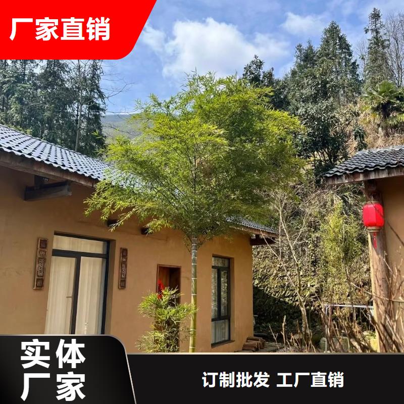 夯土艺术漆多少钱#生态稻草漆#老房翻新#农家小院