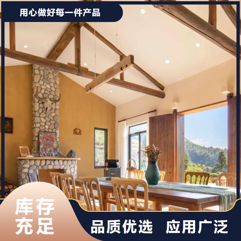 仿夯土稻草漆厂家#仿夯土稻草漆#艺术涂料厂家#农家小院改造