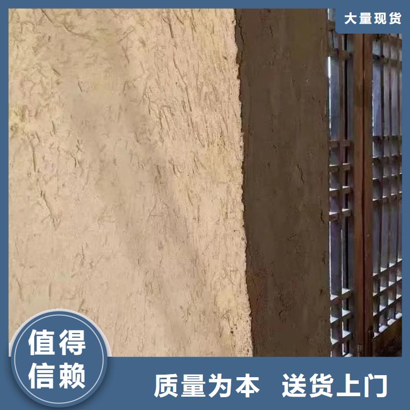 定制施工仿夯土稻草漆品质保证