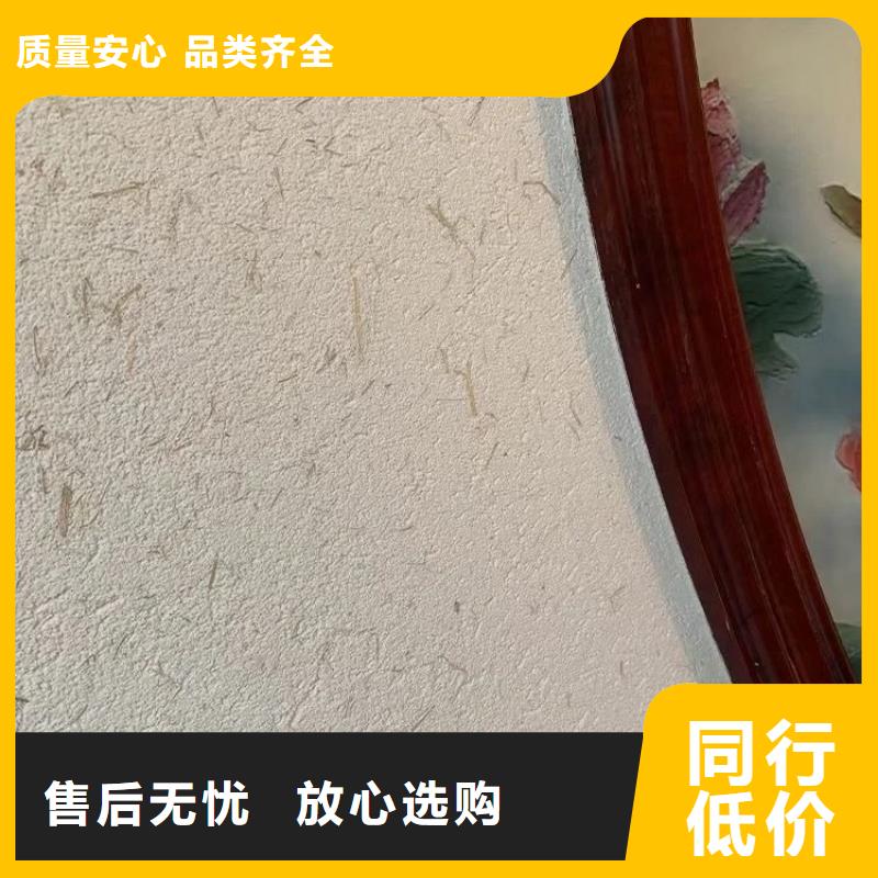 夯土艺术漆价格#内外墙稻草漆#民宿改造#乡村建设