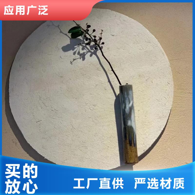 定制施工仿泥巴稻草漆按需定制