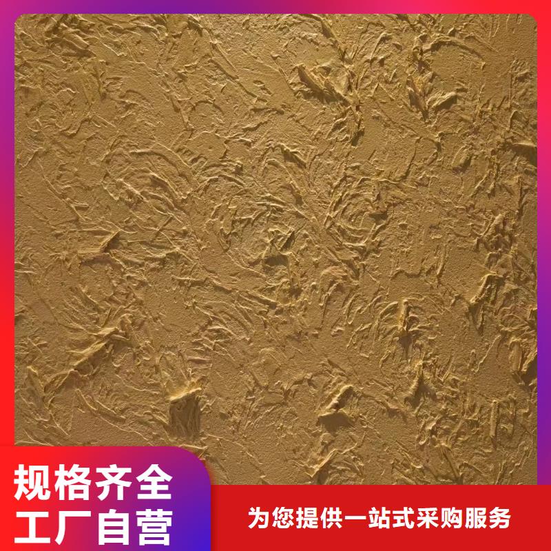 仿夯土外墙漆价格#仿泥巴稻草漆#民宿改造#美丽乡村