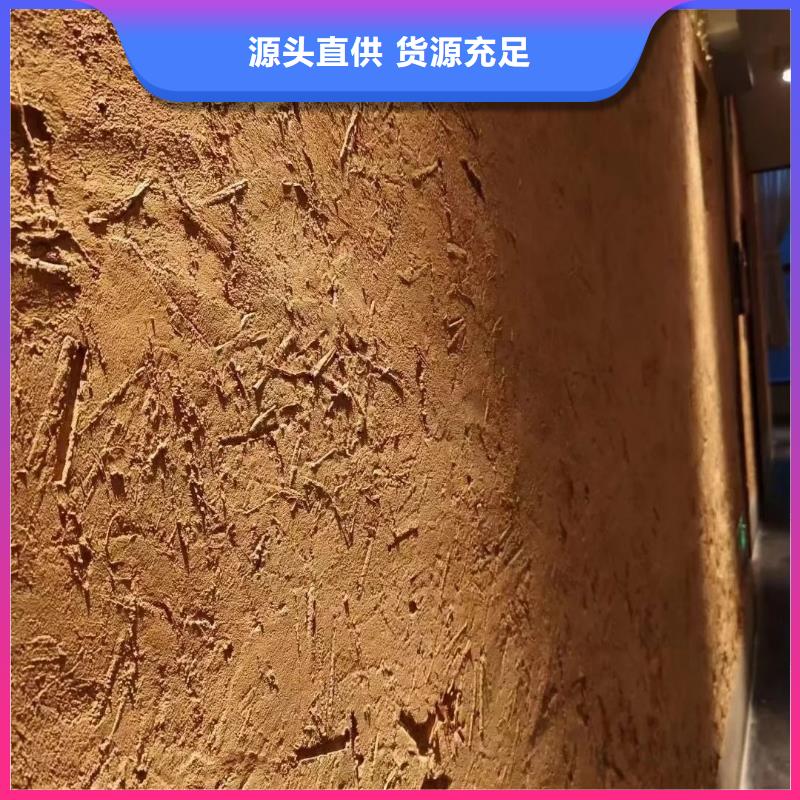 全包施工民宿稻草漆质量优选