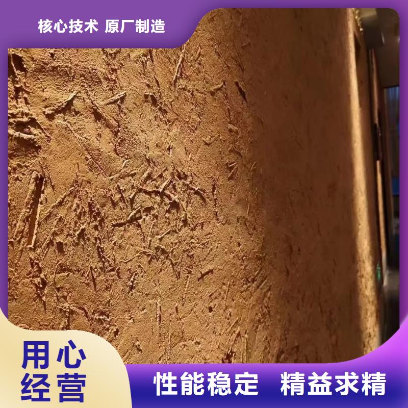 施工厂家生态稻草漆支持拿样