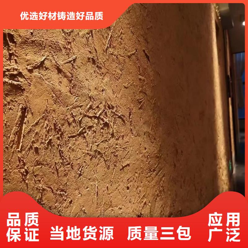 生产厂家民宿稻草漆质优价廉