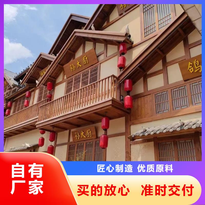 怎么施工户外稻草漆全包施工