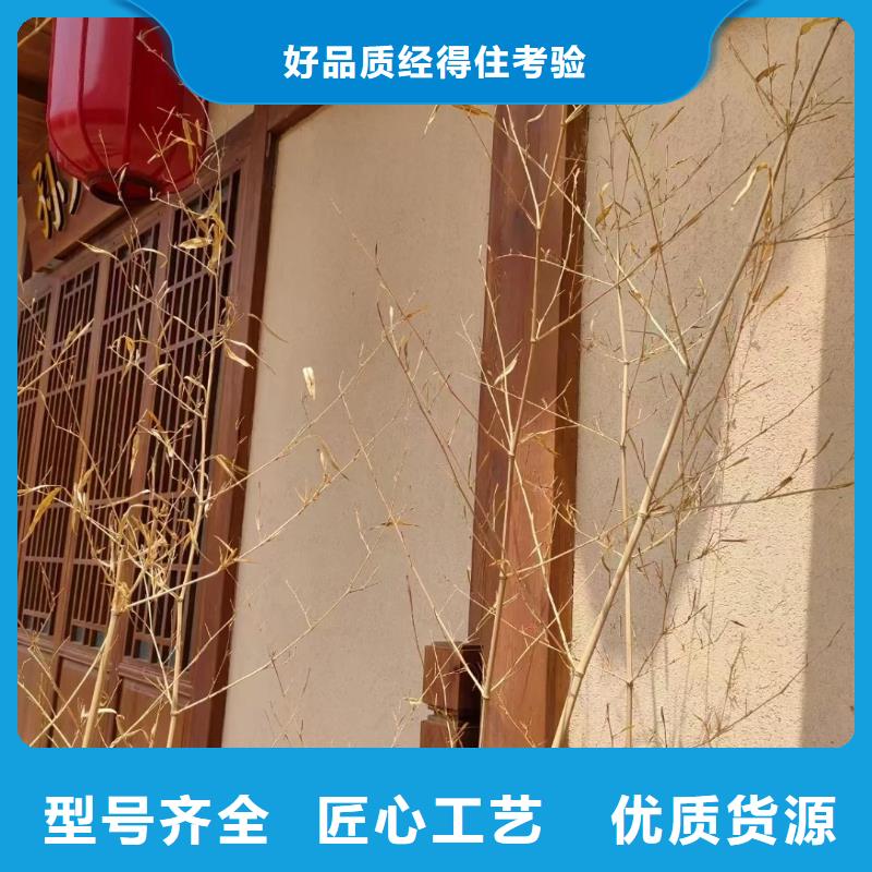 艺术灰泥墙面漆视频-朝阳市艺术灰泥墙面漆-周边可服务区域双塔|建平|葫芦岛|本溪|大连|抚顺|丹东|沈阳|辽阳