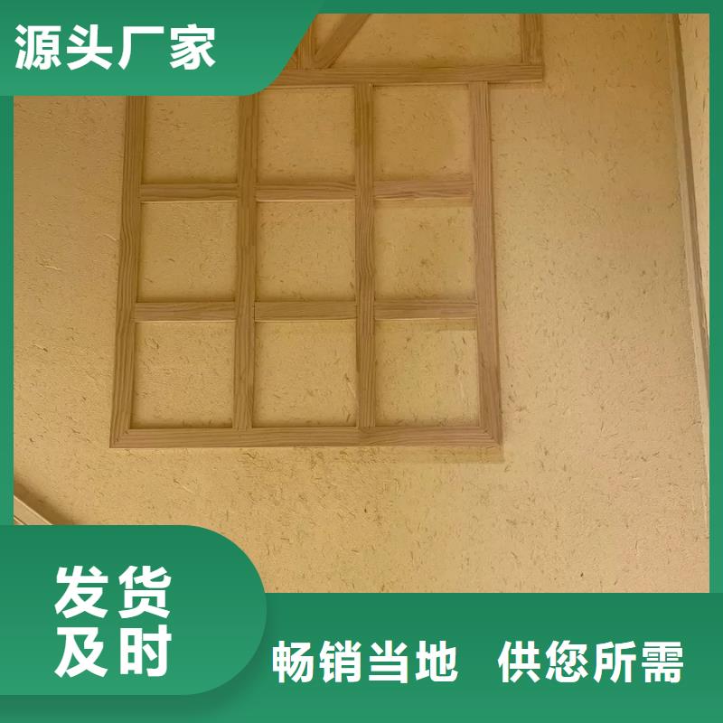 批发价格生态稻草漆质优价廉
