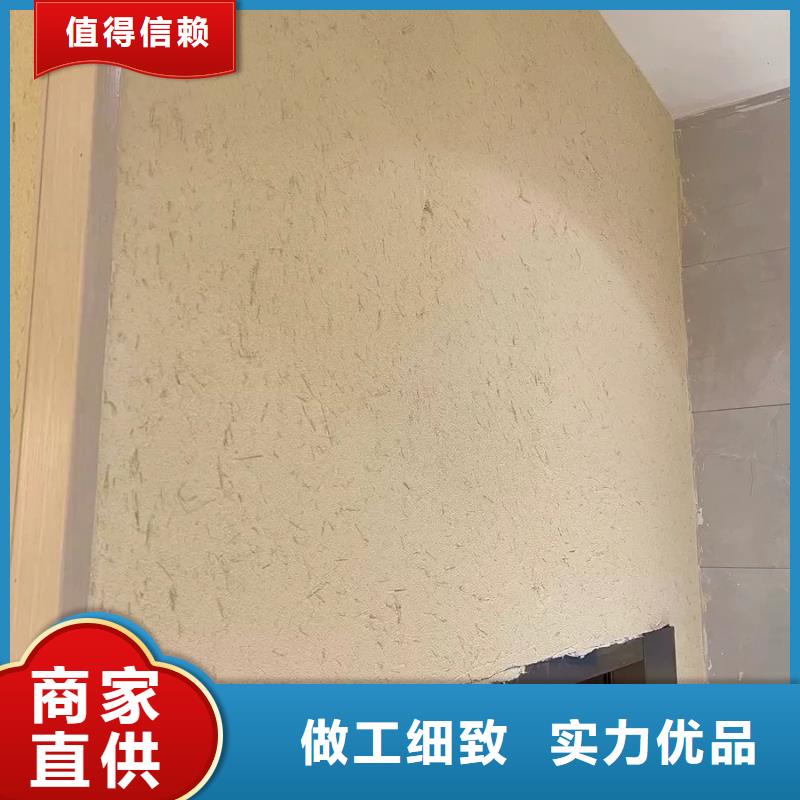 断层仿泥巴墙涂料厂家#农家小院#乡村建设#民宿改造