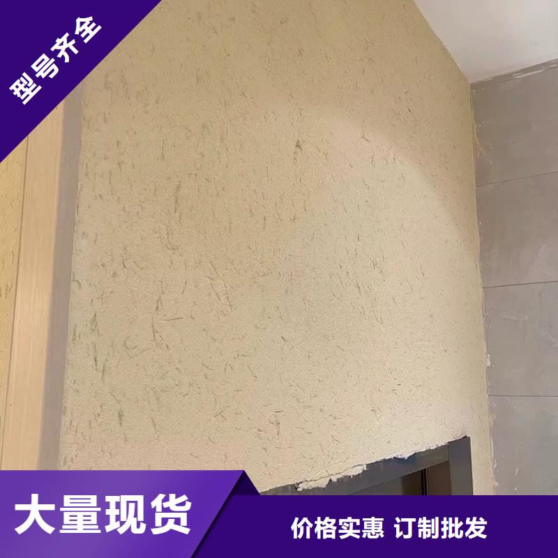 源头厂家夯土漆品质保证