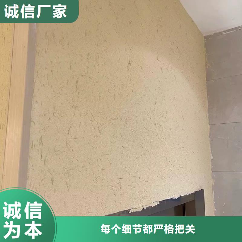 定制施工仿泥巴稻草漆按需定制