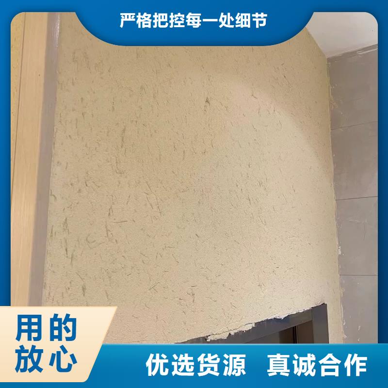 施工价格仿夯土稻草漆品质保证