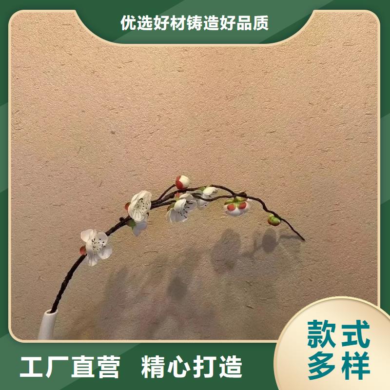 夯土艺术漆多少钱#夯土墙面漆#仿泥巴墙涂料#稻草漆厂家