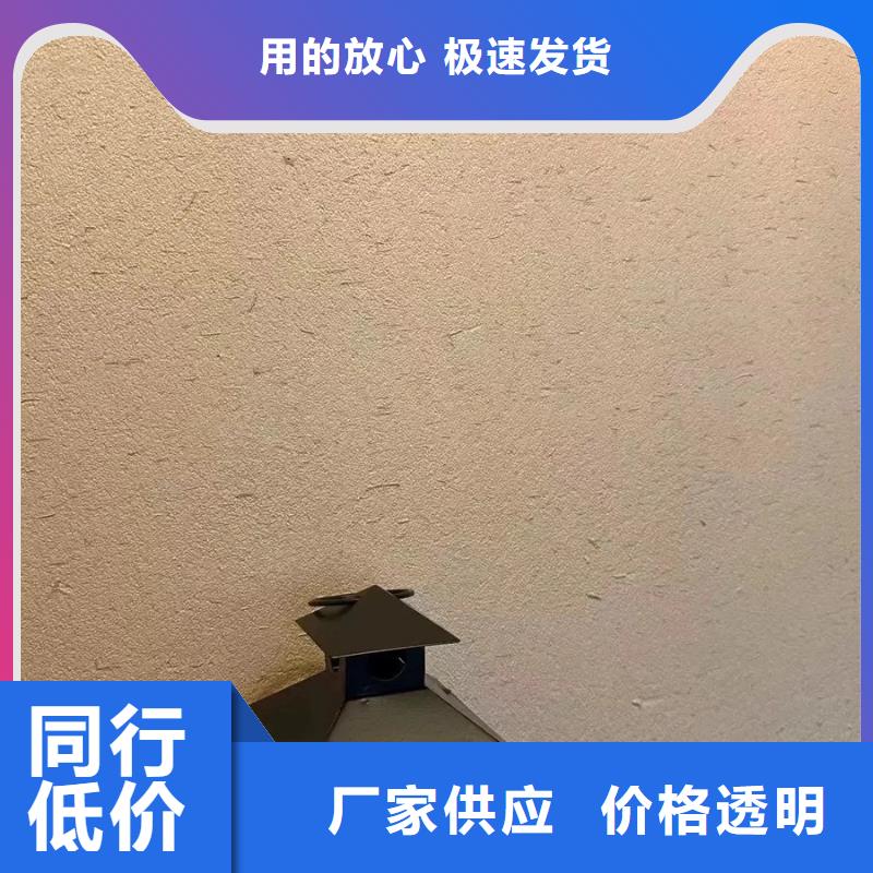 源头工厂仿泥巴稻草漆施工价格