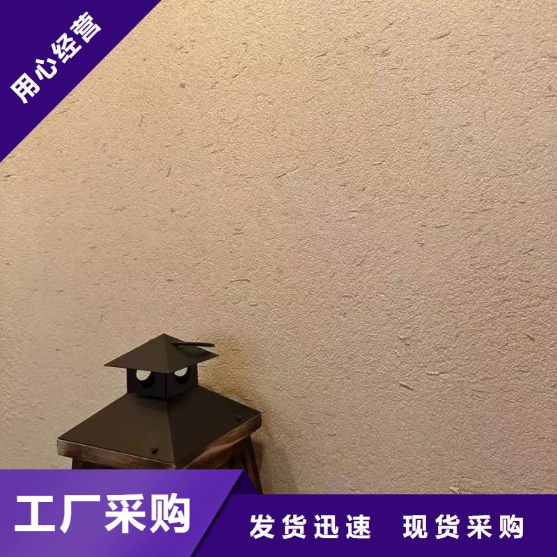 仿五花断层夯土漆多少钱#乡村改造稻草漆#仿夯土漆#乡村改造