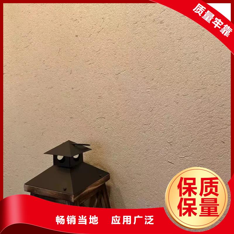 定制施工仿泥巴稻草漆质量优选