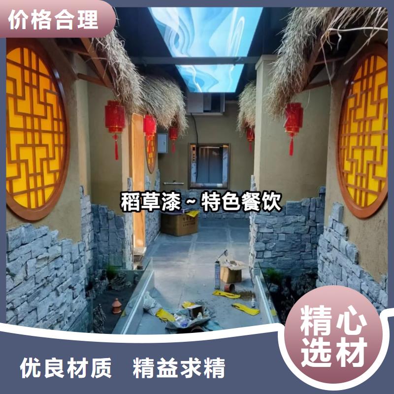 仿五花断层夯土漆多少钱#乡村改造稻草漆#仿夯土漆#乡村改造