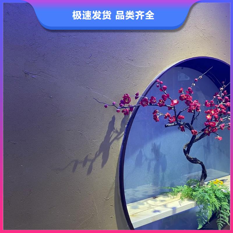 稻草夯土漆施工#生态稻草漆#老房翻新#农家小院