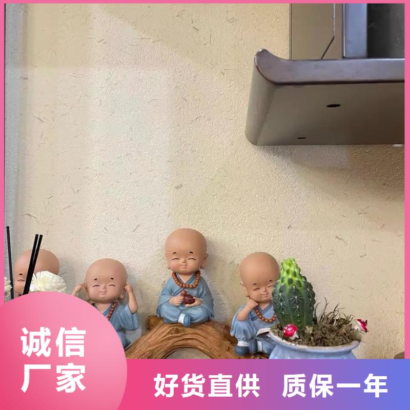 艺术漆厂家稻壳漆全包施工