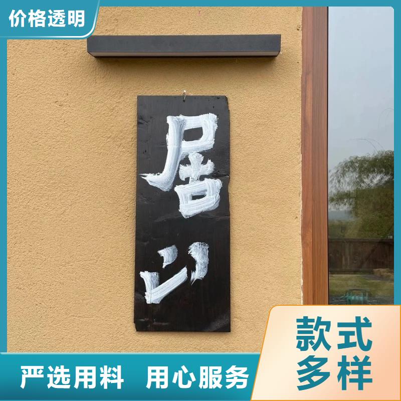 仿夯土稻草漆价格#仿夯土稻草漆#艺术涂料厂家#农家小院改造