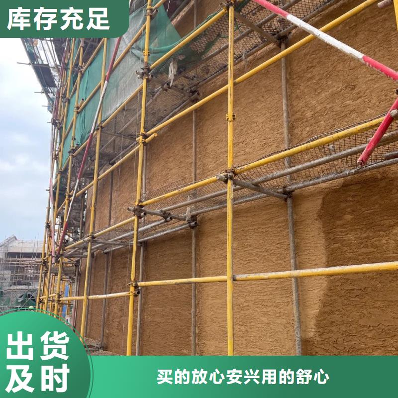 夯土艺术漆价格#乡村改造稻草漆#仿夯土漆#乡村改造