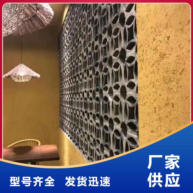 艺术漆厂家稻壳漆全包施工