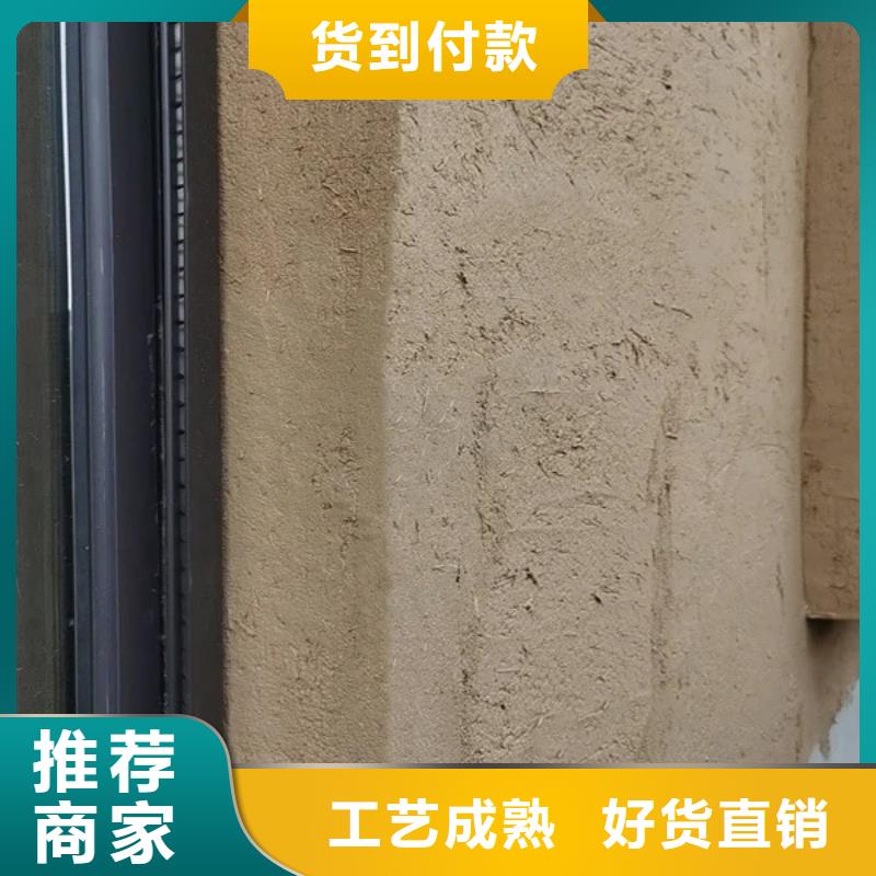 生产厂家生态稻草漆全包施工