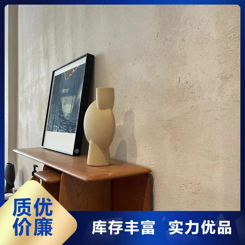稻草漆,木纹漆严选材质