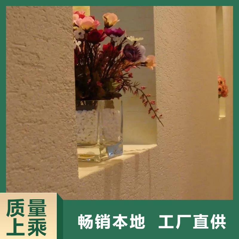 仿夯土外墙漆多少钱#内外墙稻草漆#民宿改造#乡村建设
