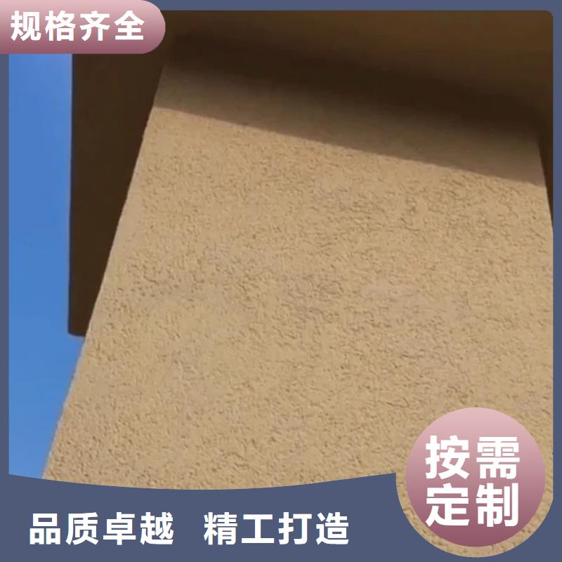 夯土艺术漆厂家#农家小院#乡村建设#民宿改造
