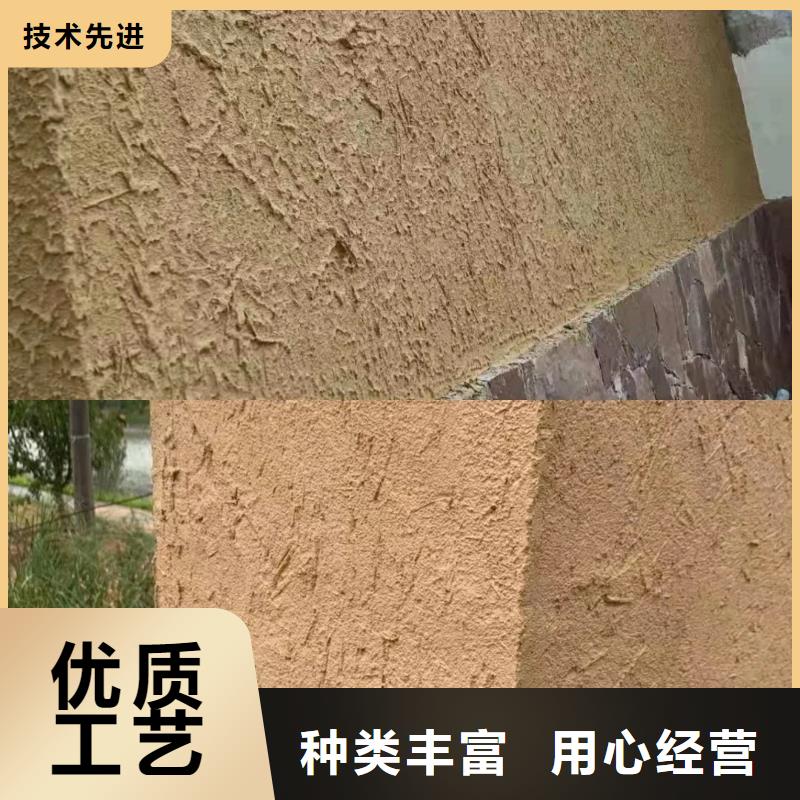【稻草漆-外墙稻草泥多种规格库存充足】-采贝仿夯土稻草漆(承德市分公司)