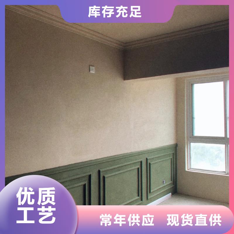 仿五花断层夯土漆厂家#仿泥巴稻草漆#民宿改造#美丽乡村