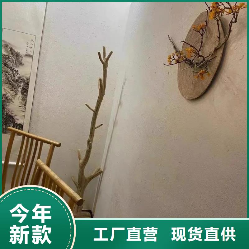 稻草夯土漆多少钱#乡村改造稻草漆#仿夯土漆#乡村改造